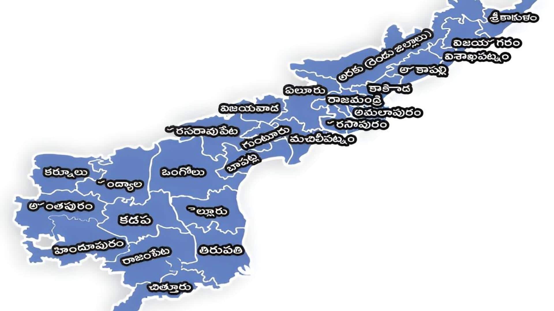 Andhra Pradesh: నియోజకవర్గాల పునర్విభజనతో కీలక మార్పులు.. కొత్త నాయకత్వానికి అవకాశం