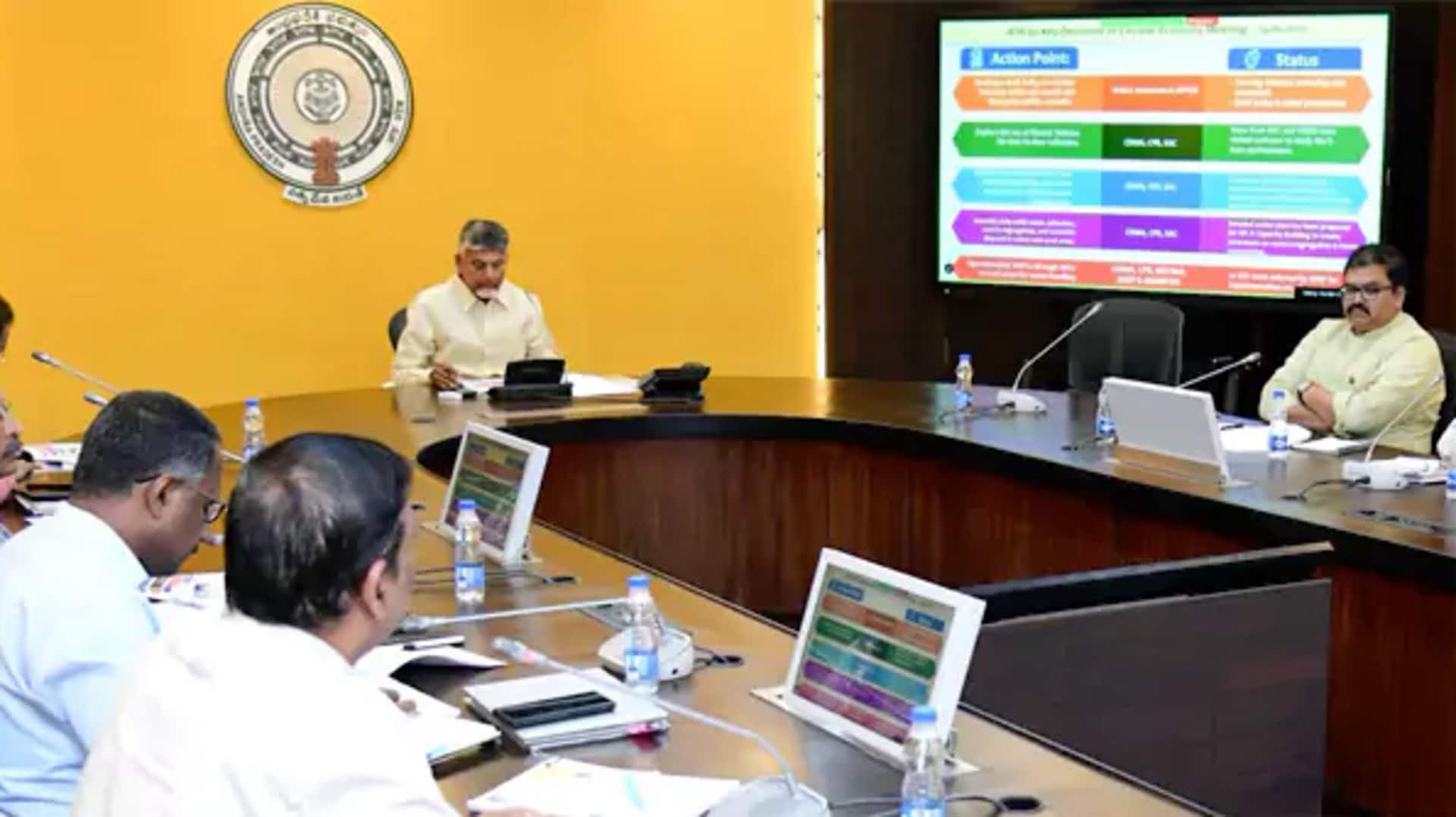 Chandrababu: వేస్ట్ టు ఎనర్జీ ప్లాంట్లలో ఆధునిక యంత్రాల వినియోగాన్ని పెంచాలి: సీఎం చంద్రబాబు Chandrababu: వేస్ట్ టు ఎనర్జీ ప్లాంట్లలో ఆధునిక యంత్రాల వినియోగాన్ని పెంచాలి: సీఎం చంద్రబాబు