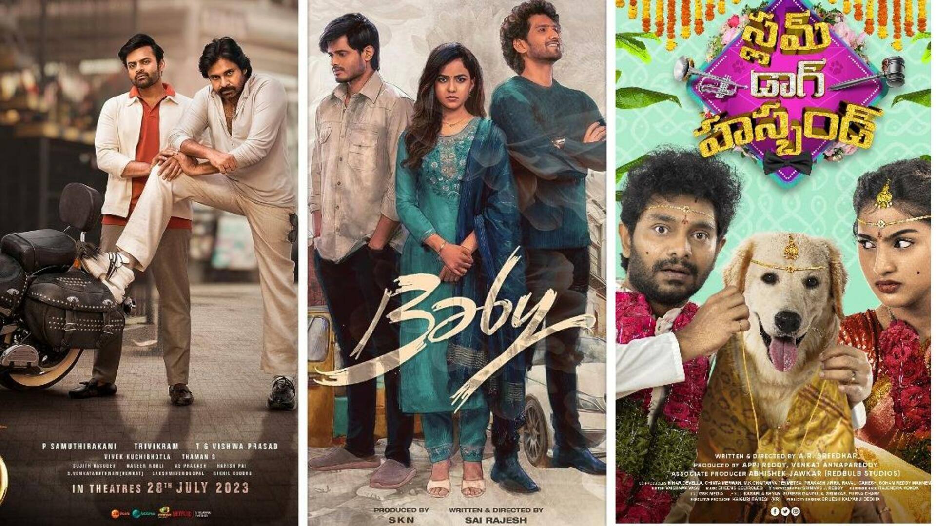 ఈ వారం ఓటీటీలో సందడి చేయనున్న ఇంట్రెస్టింగ్ సినిమాలు 