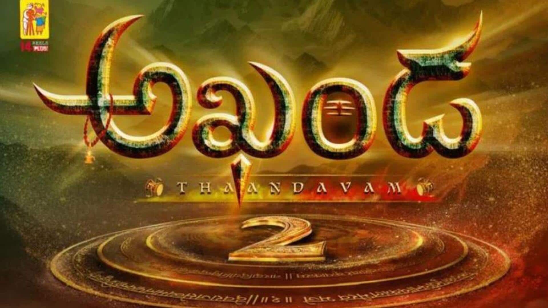 'Akhanda 2': జార్జియాలో 'అఖండ 2' షెడ్యూల్.. షూటింగ్ సీన్ లీక్! 'Akhanda 2': జార్జియాలో 'అఖండ 2' షెడ్యూల్.. షూటింగ్ సీన్ లీక్!