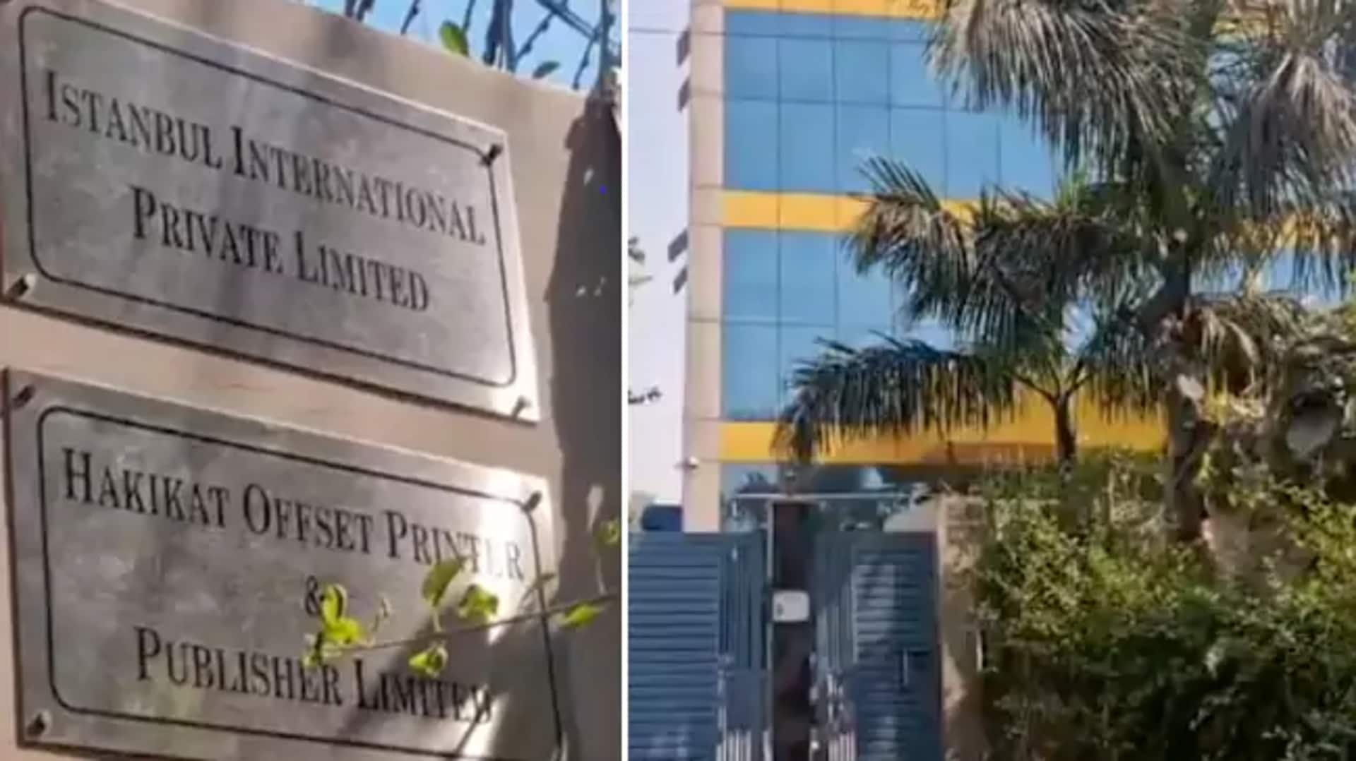 ATS: 'మత విద్వేషాలు రెచ్చగొట్టే సాహిత్యం'నోయిడాలోని ఇస్తాంబుల్ ప్రింటింగ్ ప్రెస్‌పై దాడి 