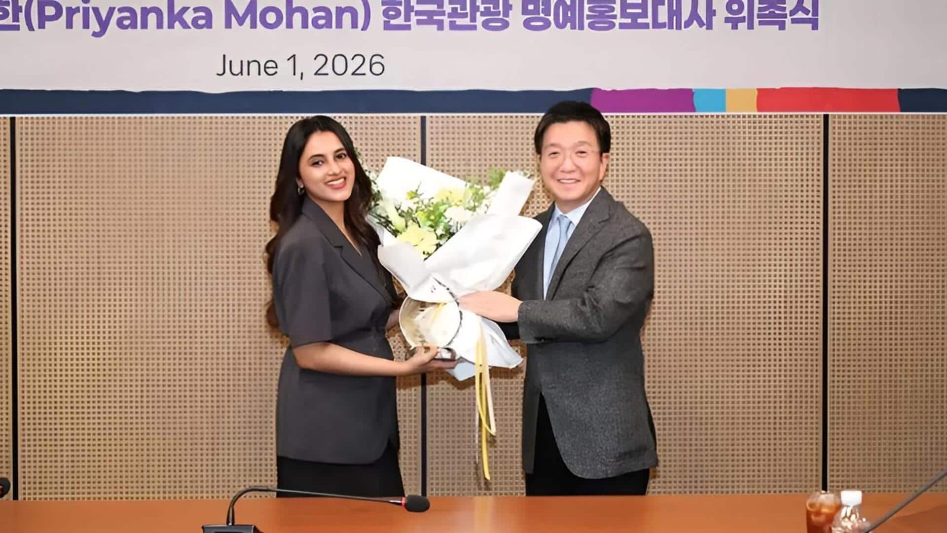 Priyanka Mohan: ప్రియాంక మోహన్‌కు అంతర్జాతీయ గుర్తింపు.. కొరియా ప్రభుత్వం అధికారిక ప్రకటన!