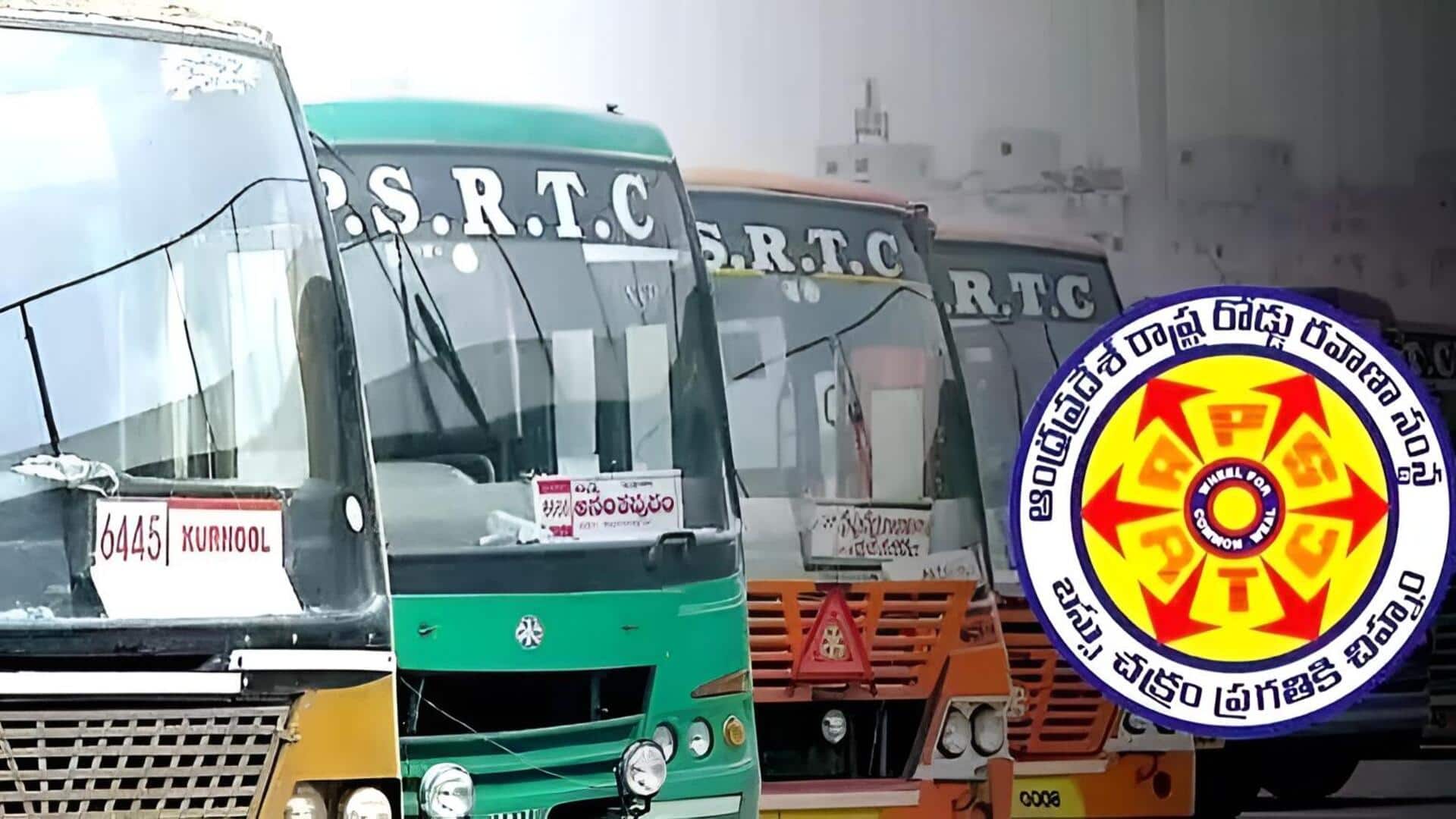 Special buses: పండుగ ప్రయాణికులకు శుభవార్త.. విశాఖపట్నం నుంచి 1,500 స్పెషల్ ఆర్టీసీ బ‌స్సులు