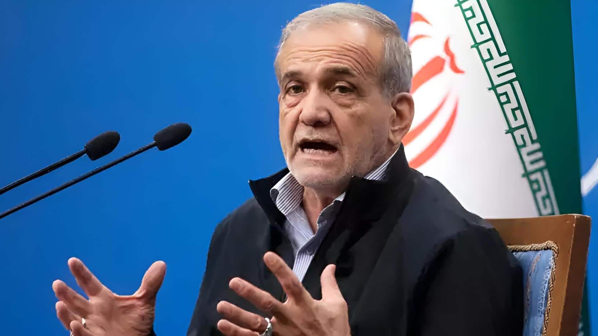 Pezeshkian: మా హక్కులపై జోక్యం చేసుకునే హక్కు ట్రంప్‌కు లేదు.. ఇరాన్ హెచ్చరిక