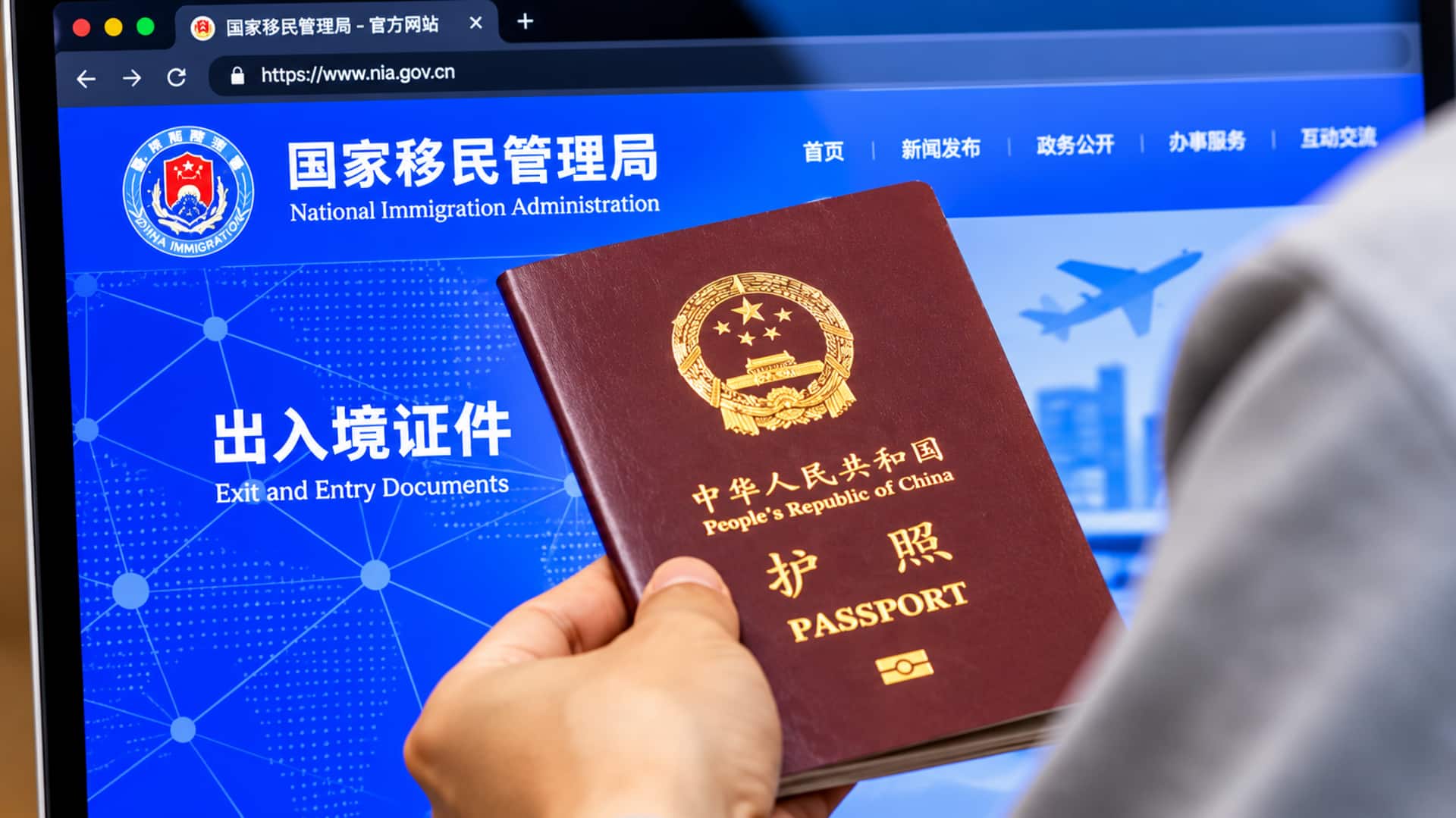 China: చైనా కొత్త ప్రయాణ నిబంధనలు.. టెక్నాలజీ నిబంధనలు ఉల్లంఘిస్తే ఎగ్జిట్ బ్యాన్!