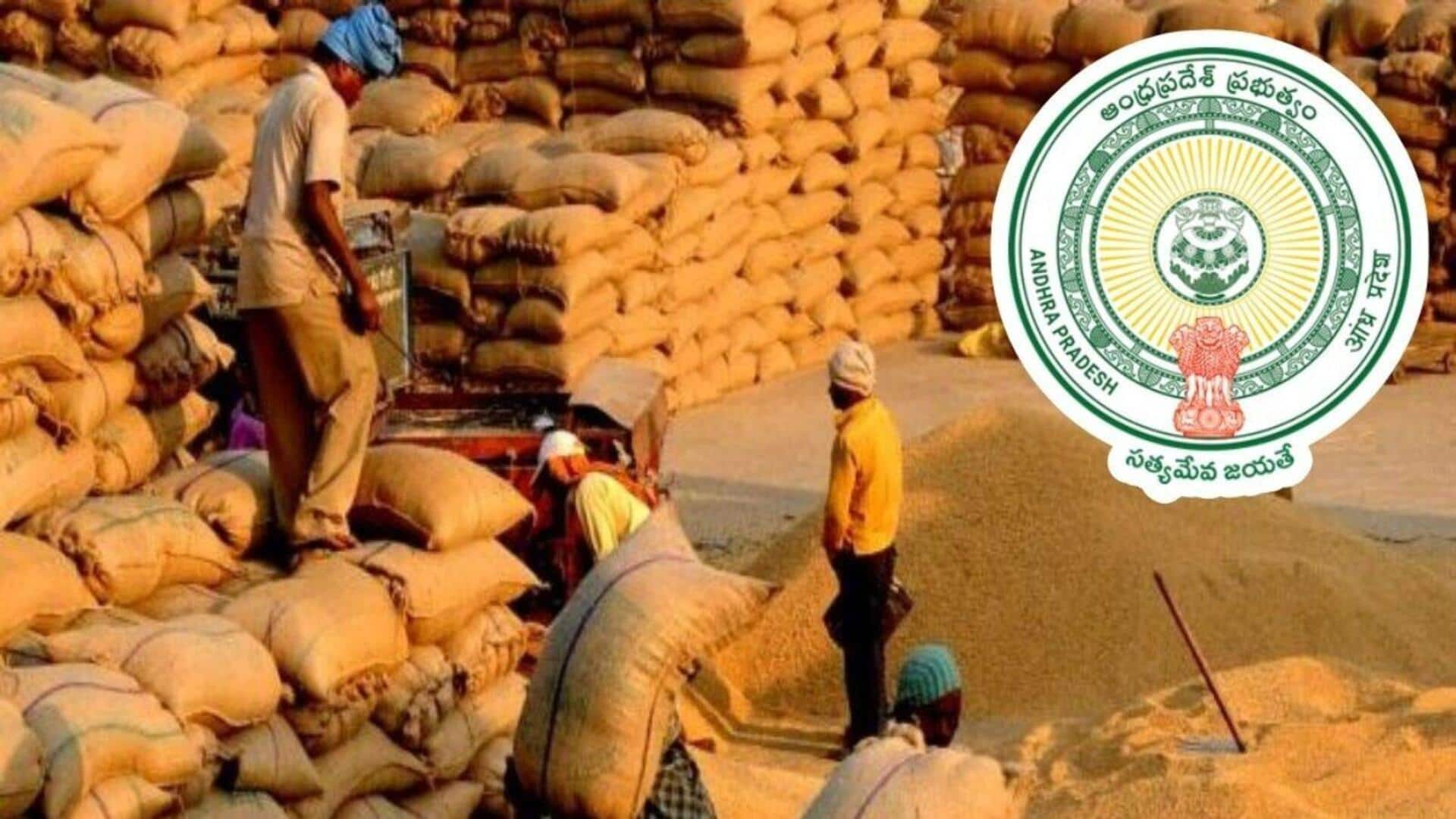 Andhrapradesh: ఏపీలో 51 లక్షల టన్నుల వరి సేకరణ లక్ష్యం.. పారదర్శకంగా కొనుగోళ్లు