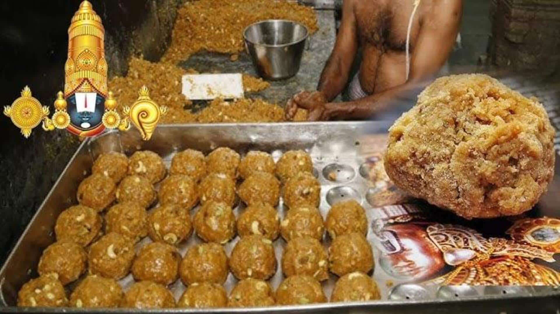 Tirumala Laddu: తిరుమల లడ్డూలో కల్తీ నెయ్యి ఆరోపణలు.. విచారణ ప్రారంభించిన సిట్‌ 