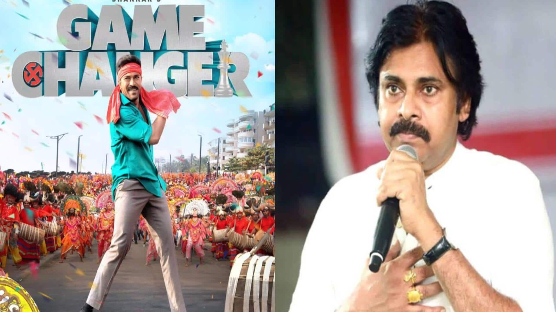 Game Changer: గేమ్ ఛేంజ‌ర్ ప్రీరిలీజ్ ఈవెంట్‌కి డిప్యూటీ సీఎం? 