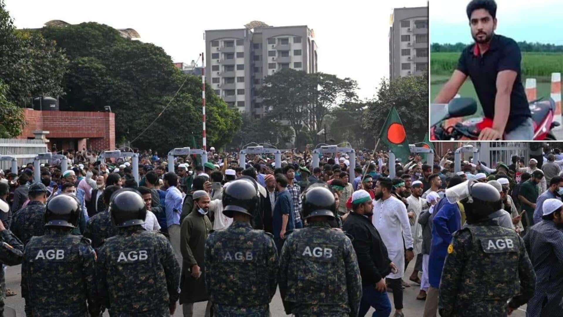 Bangladesh: బంగ్లాదేశ్‌లో మరో హిందూ యువకుడి దారుణ హత్య 