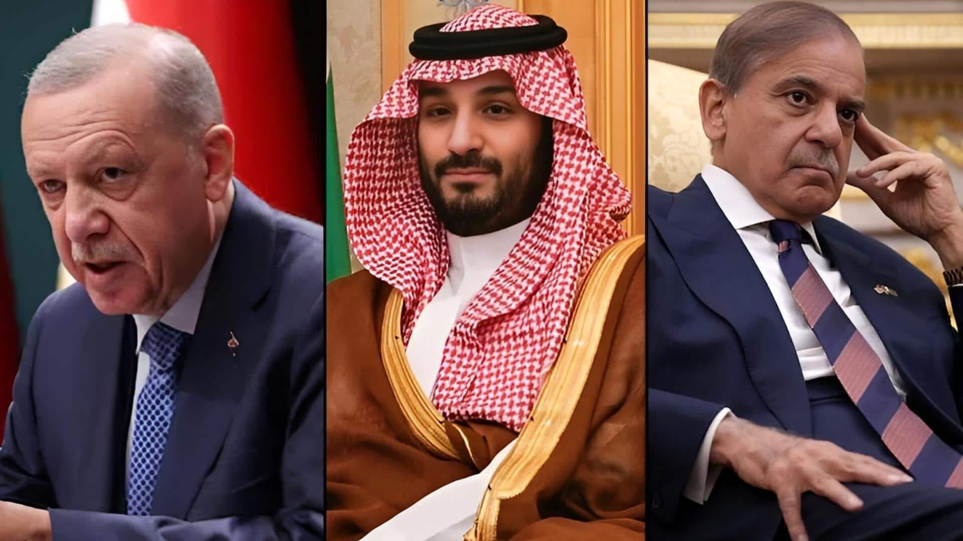 Pakistan, Saudi Arabia and Turkey: 'ఒక్క దేశంపై దాడి.. అందరిపైనా దాడే'.. పాక్,సౌదీ,టర్కీ కీలక రక్షణ ఒప్పందం