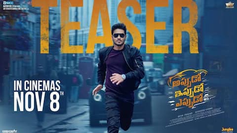 Appudo Ippudo Eppudo Teaser :నిఖిల్ హీరోగా ' అప్పుడో ఇప్పుడో ఎప్పుడో' టీజర్ విడుదల..