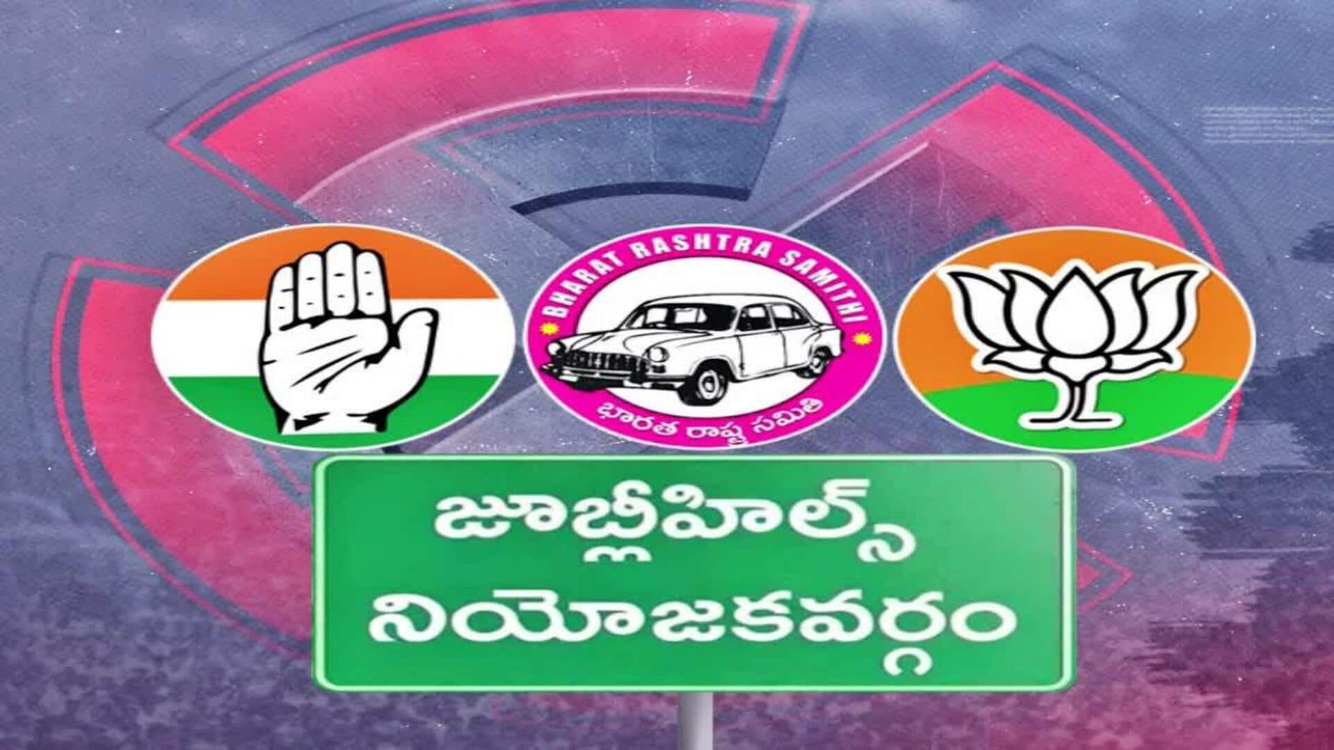 Jubliee hills Byelection: జూబ్లీహిల్స్ ఉపఎన్నిక ఓట్ల లెక్కింపునకు సర్వం సిద్ధం..  గెలుపు ఎవరిదీ?