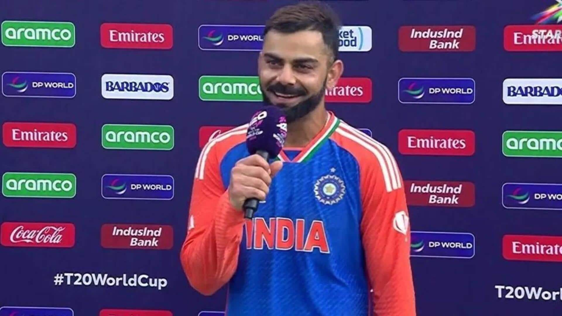 Virat Kohli: అదే నా వీక్నెస్ గా మారింది: విరాట్‌ కోహ్లి