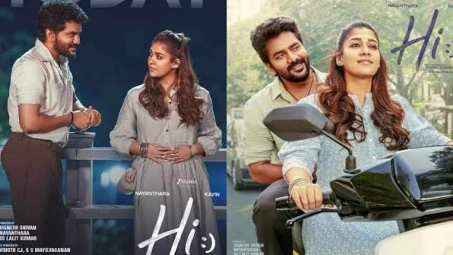 Hi Movie Review Telugu : హాయ్‌.. 'టాక్సిక్‌'కు పూర్తి భిన్నమైన పాత్రలో నయనతార.. మూవీ ఎలా ఉందంటే?
