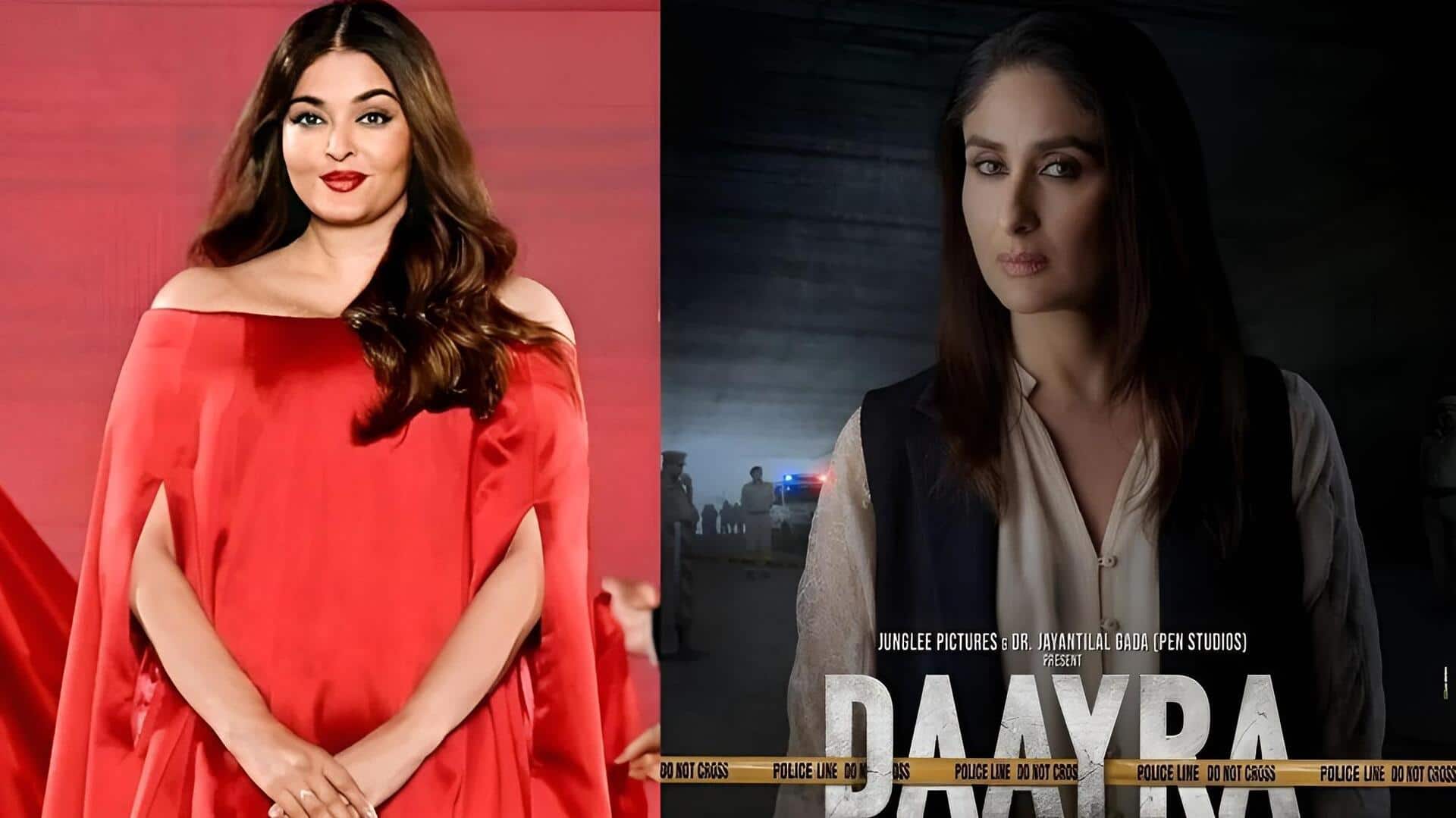 Kareena - Aiswarya : ఒకప్పుడు స్టార్ హీరోయిన్లు.. ఇప్పుడు ఆఫర్ల కోసం ఎదురుచూపులు.. ఐశ్వర్య, కరీనా పరిస్థితి ఇదే!