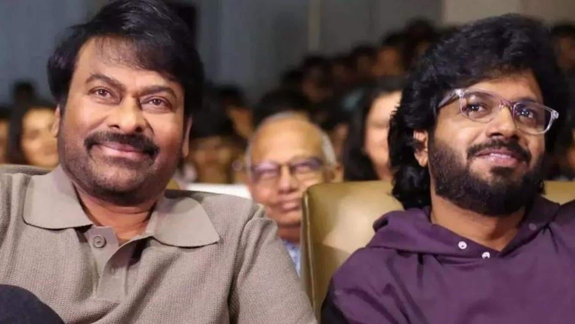 Chiranjeevi : 'చిరు - అనిల్ రావిపూడి' సినిమా నుంచి తాజా అప్డేట్ వచ్చేసింది! Chiranjeevi : 'చిరు - అనిల్ రావిపూడి' సినిమా నుంచి తాజా అప్డేట్ వచ్చేసింది!