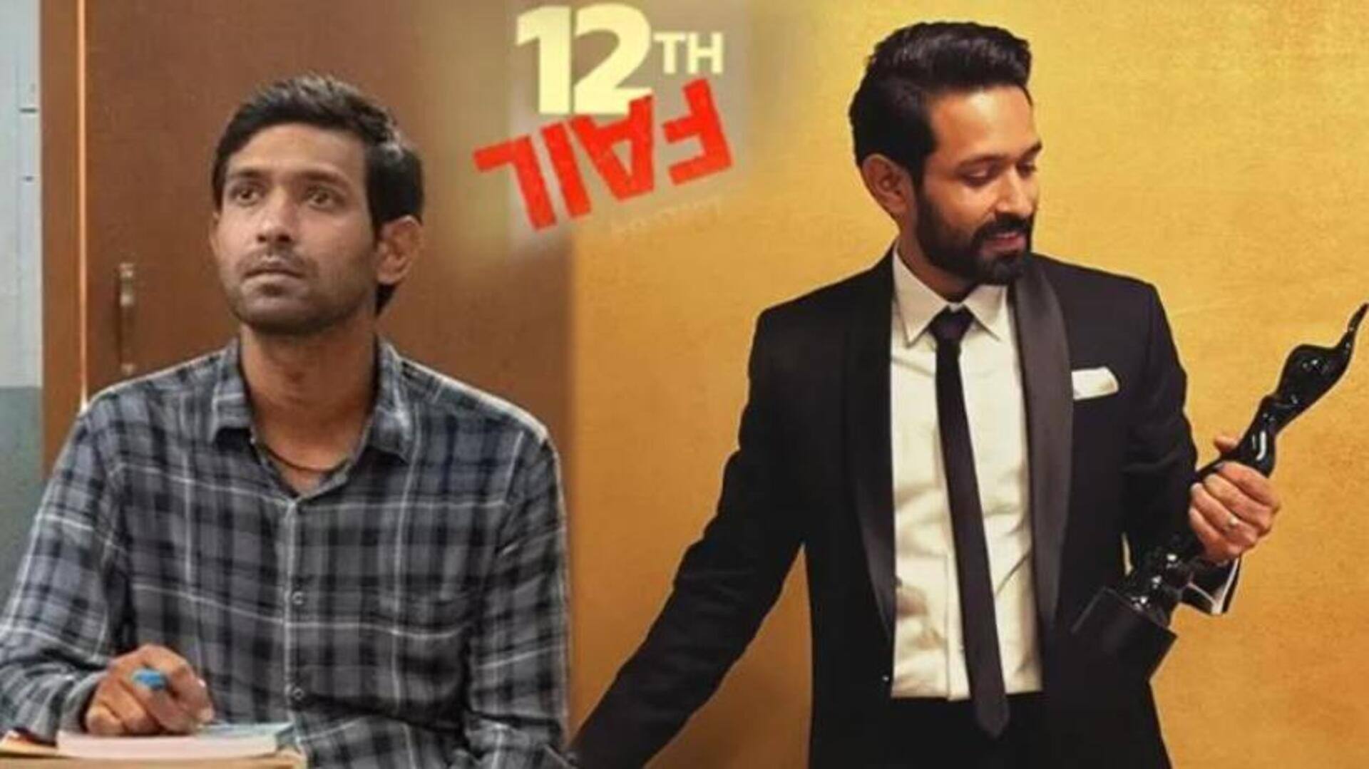 Vikrant Massey: విక్రాంత్ మాస్సే షాకింగ్ నిర్ణయం.. నటనకు గుడ్ బై