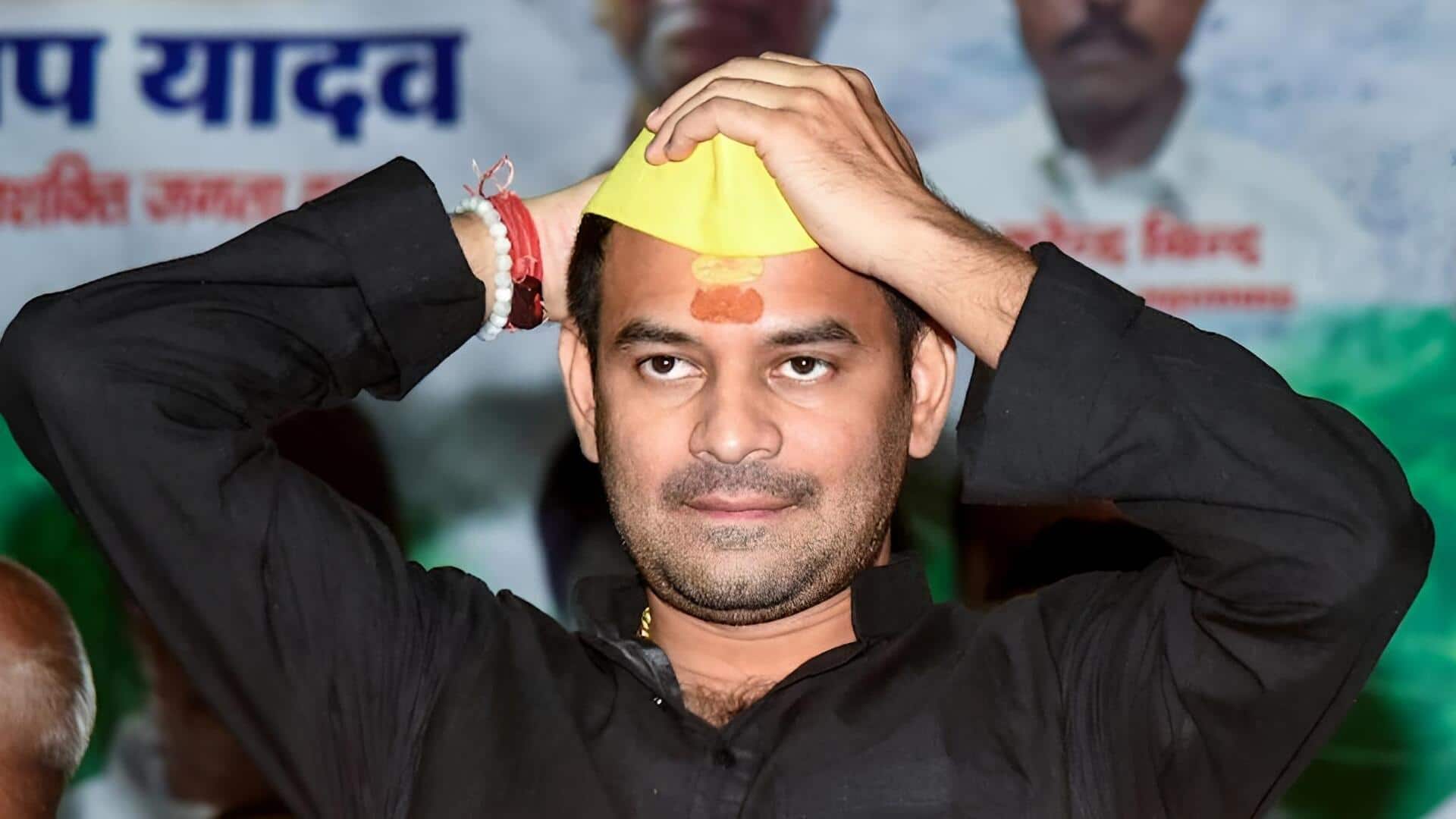 Tej Pratap Yadav: మూడేళ్లుగా కరెంటు బిల్లు చెల్లించని తేజ్‌ ప్రతాప్‌ యాదవ్‌ 