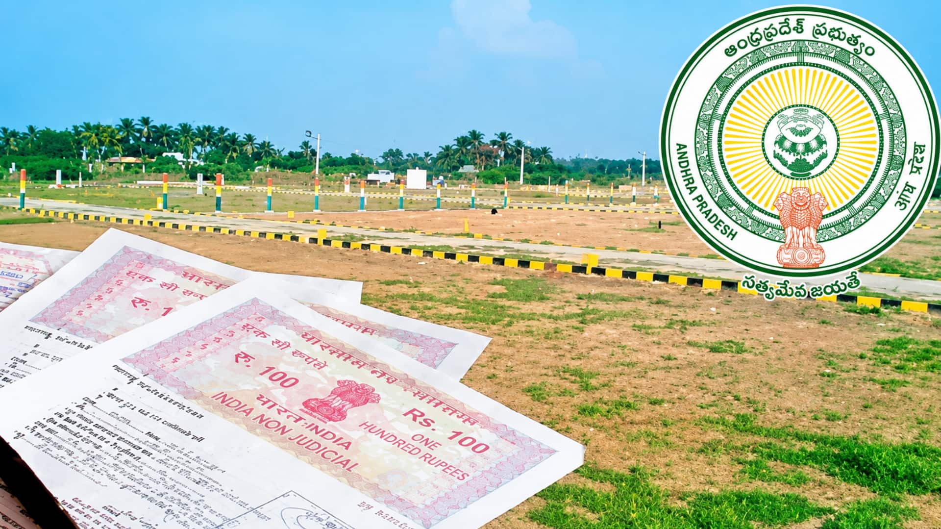 Andhrapradesh: ఎఫ్‌ఎంసీ విధానానికి ముగింపు.. ఆటో మ్యుటేషన్‌కు ప్రభుత్వం గ్రీన్ సిగ్నల్