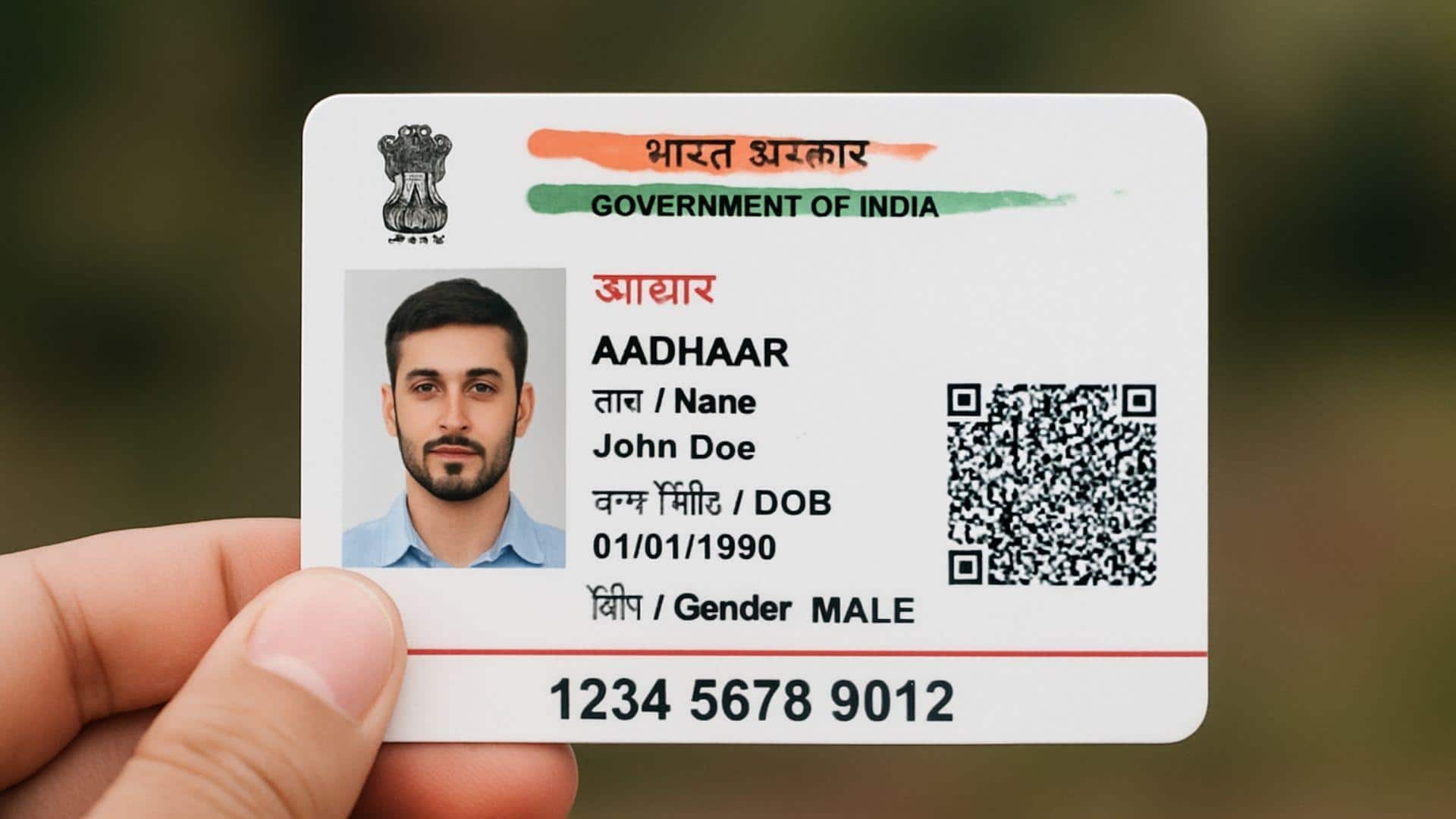 UIDAI Big Aadhaar Update: నవంబర్ 1 నుండి ఆధార్‌లో భారీ మార్పులు.. ఇక కేంద్రాల చుట్టూ తిరగాల్సిన అవసరం లేదు!