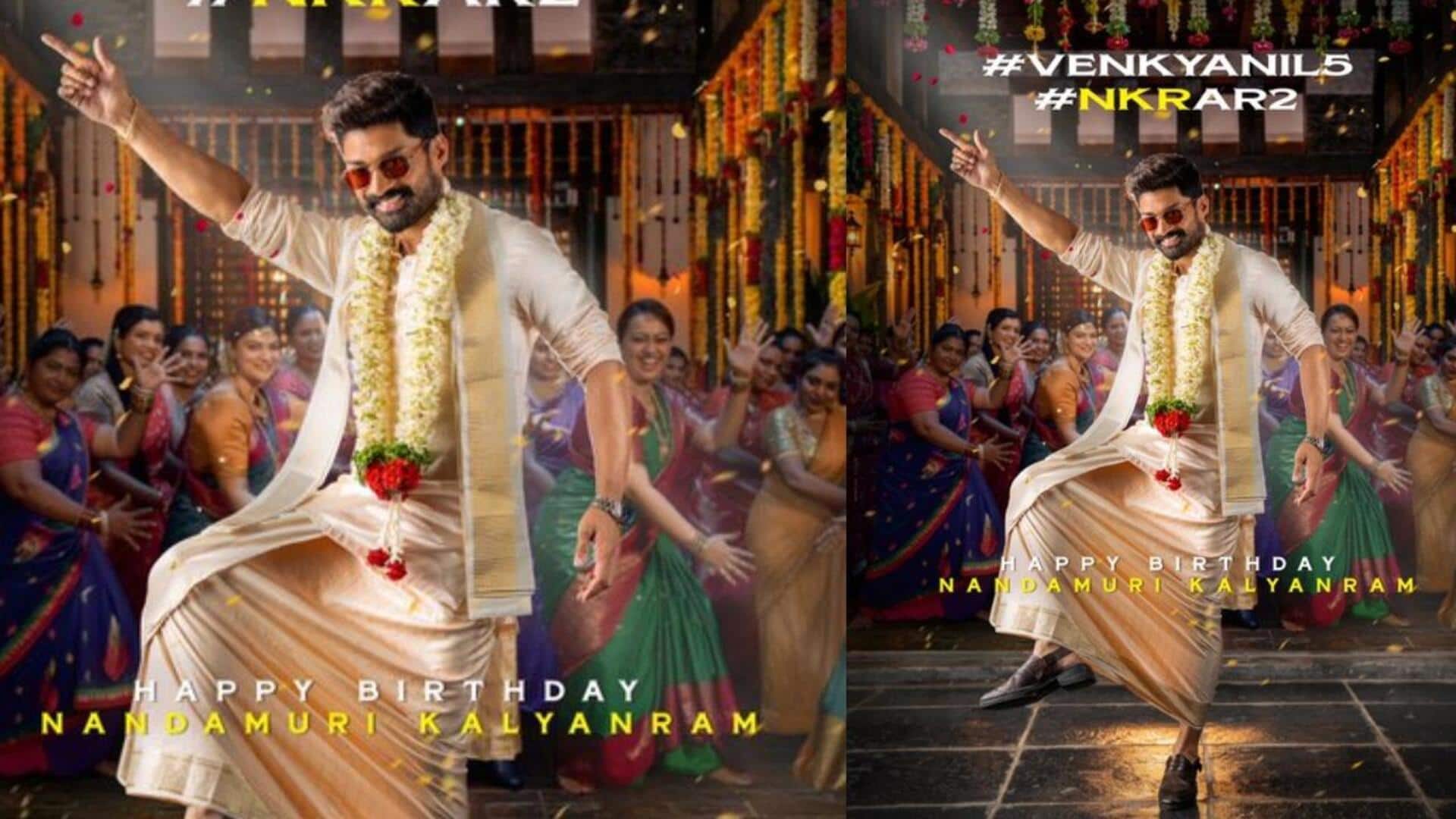 Nandamuri Kalyan Ram : కళ్యాణ్‌రామ్‌ పుట్టినరోజు సందర్భంగా ఫస్ట్‌లుక్‌ విడుదల చేసిన అనిల్‌ రావిపూడి