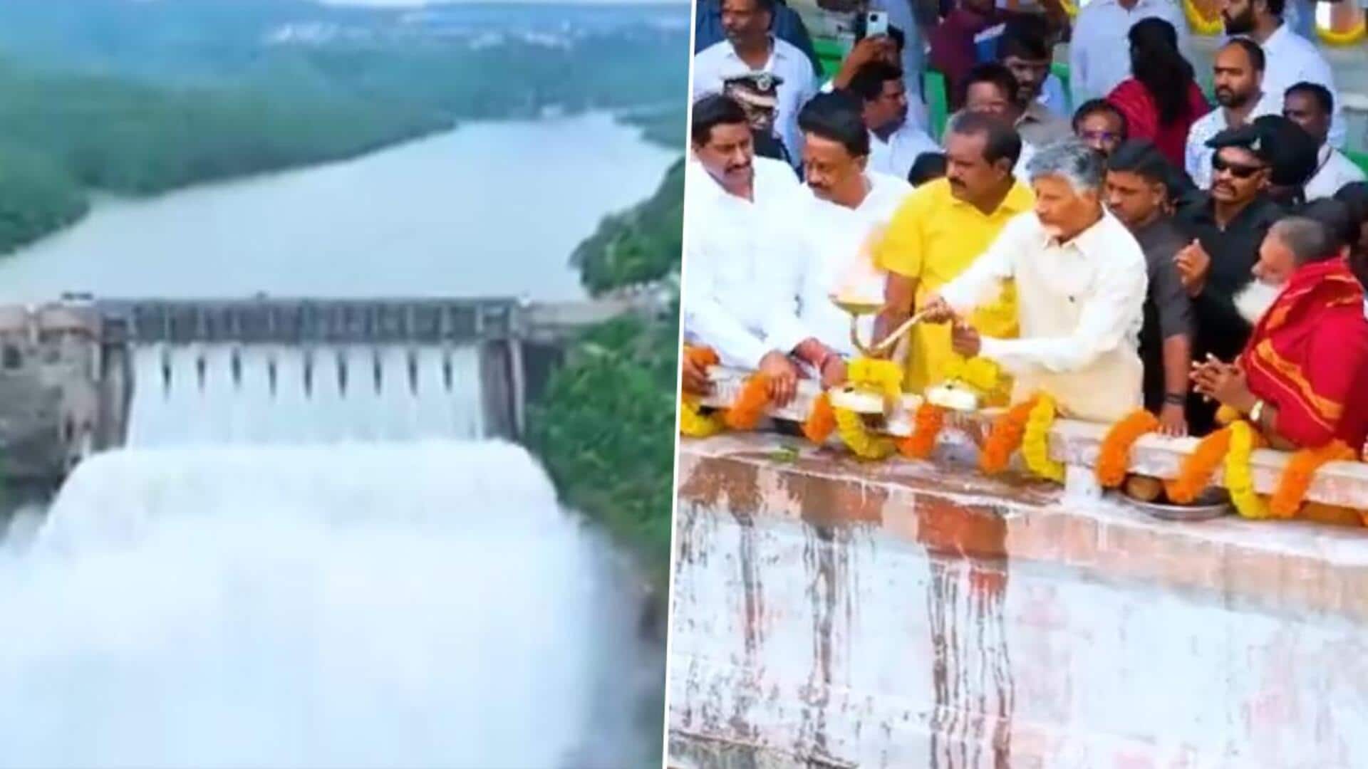 Chandrababu: కృష్ణమ్మకు జలహారతి ఇచ్చి గేట్లు ఓపెన్ చేసిన సీఎం చంద్రబాబు Chandrababu: కృష్ణమ్మకు జలహారతి ఇచ్చి గేట్లు ఓపెన్ చేసిన సీఎం చంద్రబాబు