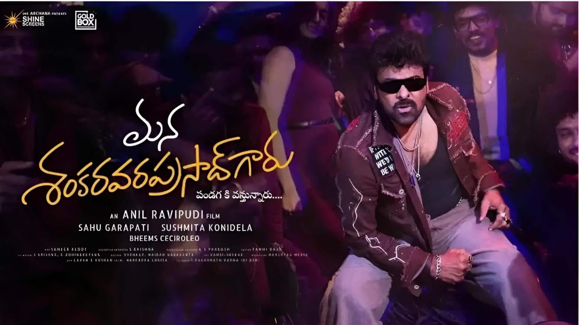 Mana Shankara Varaprasad Garu : రెండో వీకెండ్‌లో ‌సంచలనం.. 'మన శంకర వరప్రసాద్ గారు' టికెట్లు రికార్డు స్థాయిలో అమ్మకాలు