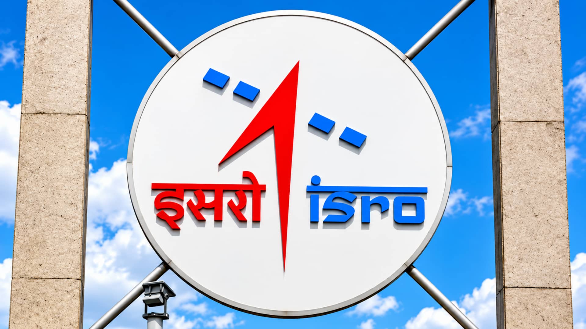 ISRO: ఇస్రోను ప్రైవేటీకరించం.. ఊహాగానాలకు తెరదించిన భారత అంతరిక్ష పరిశోధన సంస్థ