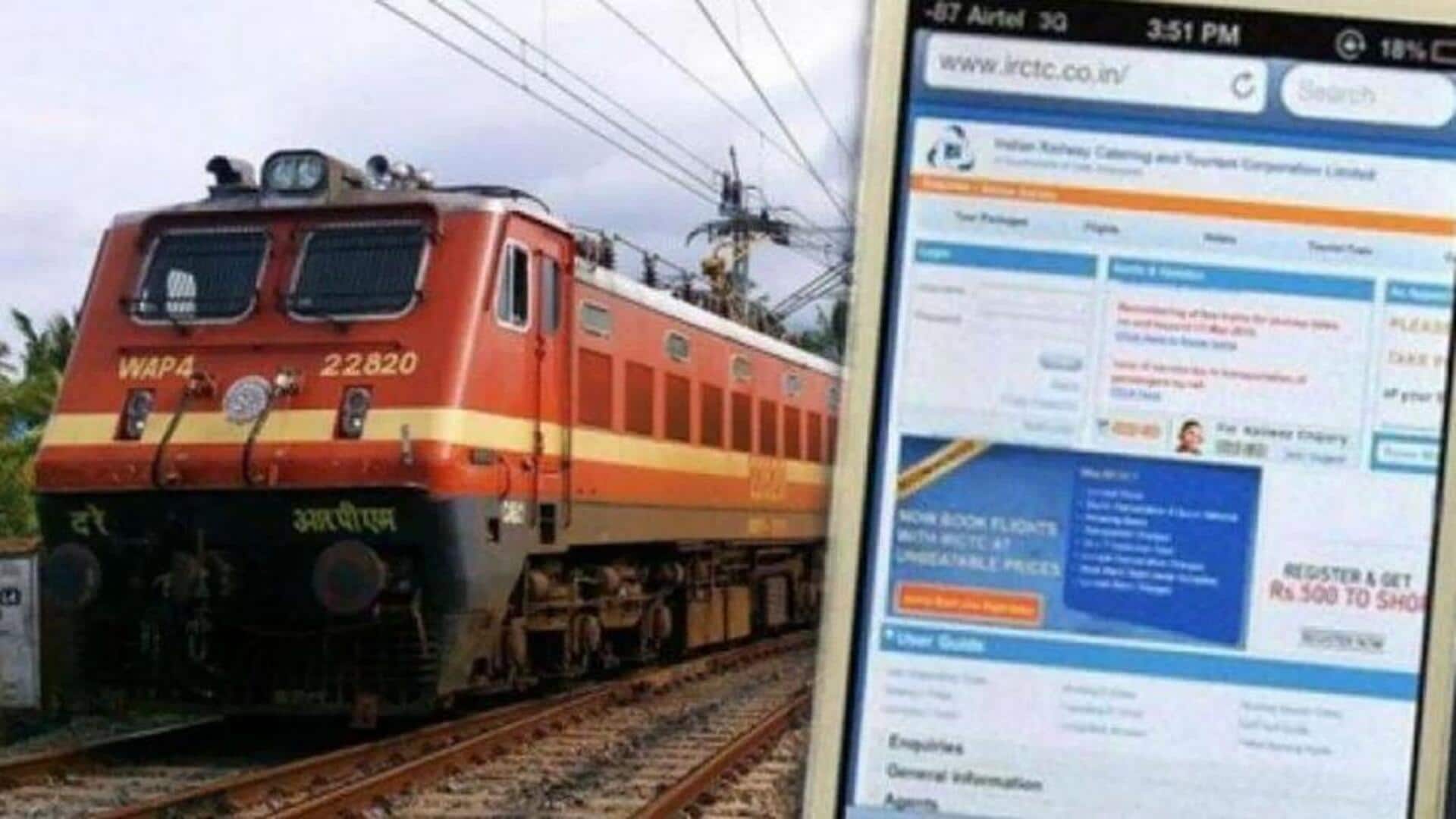 UTS: అరచేతిలోనే రైలు టికెట్‌! యూటీఎస్‌ యాప్‌తో కౌంటర్‌ క్యూ‌లకు గుడ్‌బై 