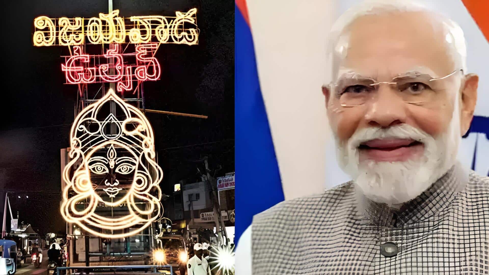 Vijayawada Utsav: విజయవాడ ఉత్సవ్‌ 2.0పై ప్రధాని మోదీ లేఖ.. ఏపీ ప్రభుత్వానికి అభినందనలు!