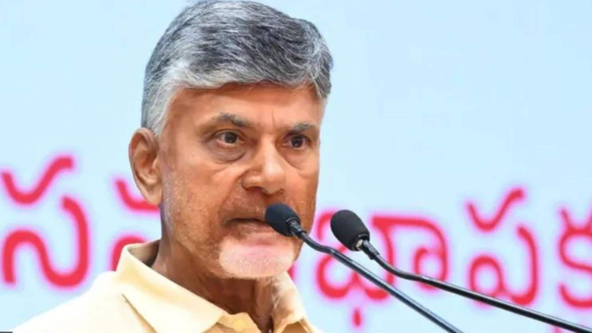 CM Chandrababu: 'ఏపీ ఎన్నికలు 2029లోనే జరుగుతాయి'.. జమిలి ఎన్నికలపై చంద్రబాబు కీలక వ్యాఖ్యలు