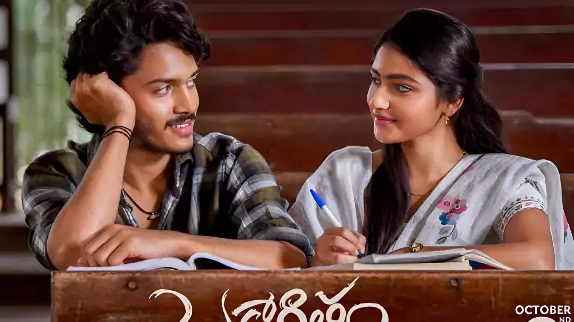 Thella kagitham: మరో మూడు రోజుల్లో సినిమా రిలీజ్‌.. ఆన్‌లైన్‌లో 'తెల్లకాగితం' కంటెంట్‌ లీక్‌!