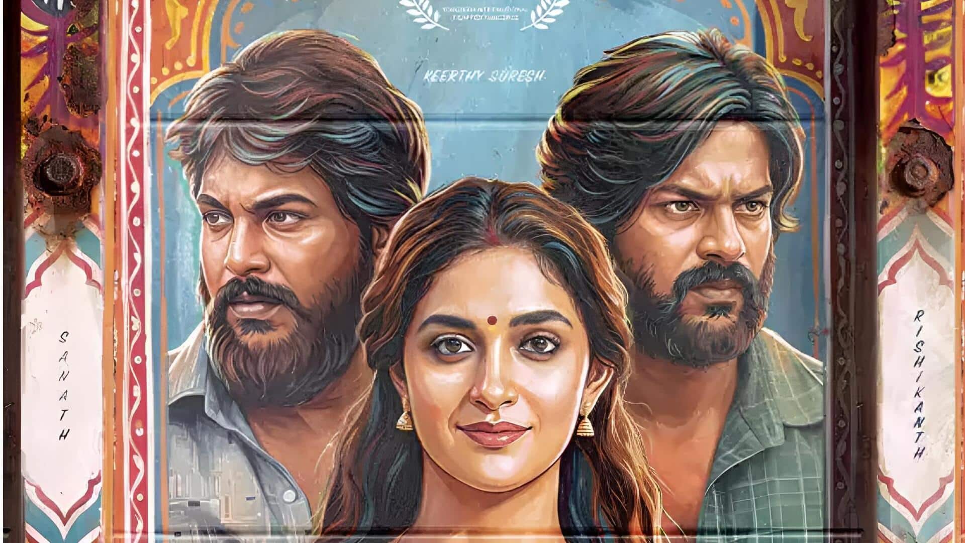 Dorothy Movie Review: డోరతీ మూవీ రివ్యూ.. కీర్తి సురేశ్‌ సినిమా మెప్పించిందా?