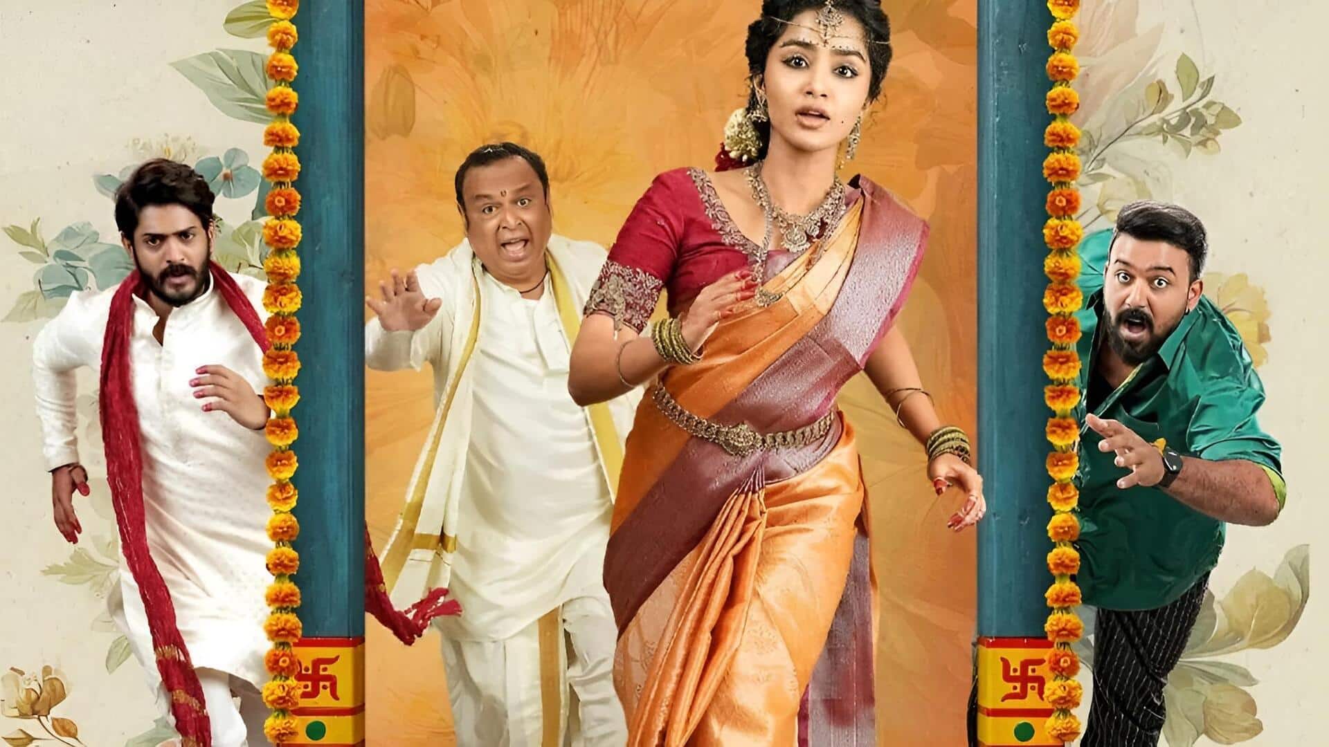 Crazy Kalyanam Review:'క్రేజీ కళ్యాణం'.. అనుపమ పరమేశ్వరన్‌ సినిమా ఎలా ఉందంటే?