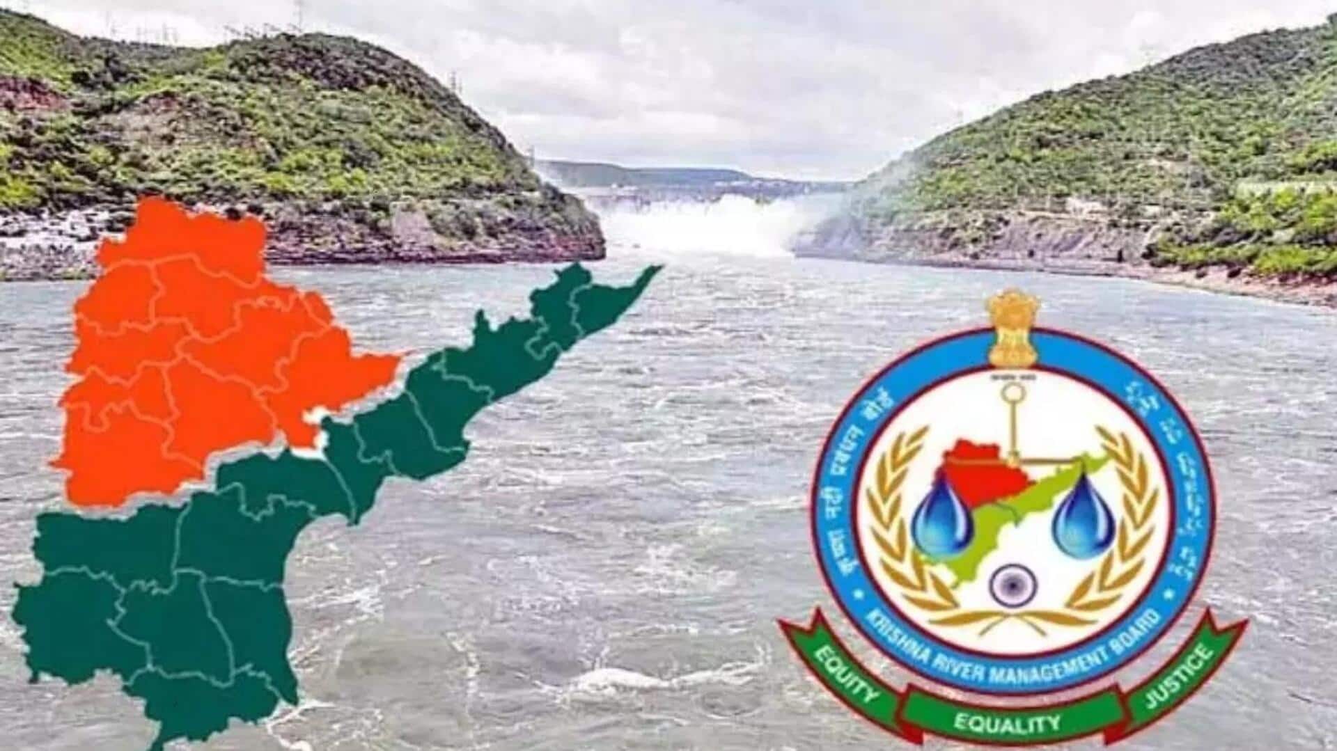 Andhra News: బ్రిజేష్‌ ట్రైబ్యునల్‌ ముందు ఏపీ వాదనలు.. అక్టోబరు 29కి తదుపరి విచారణ వాయిదా