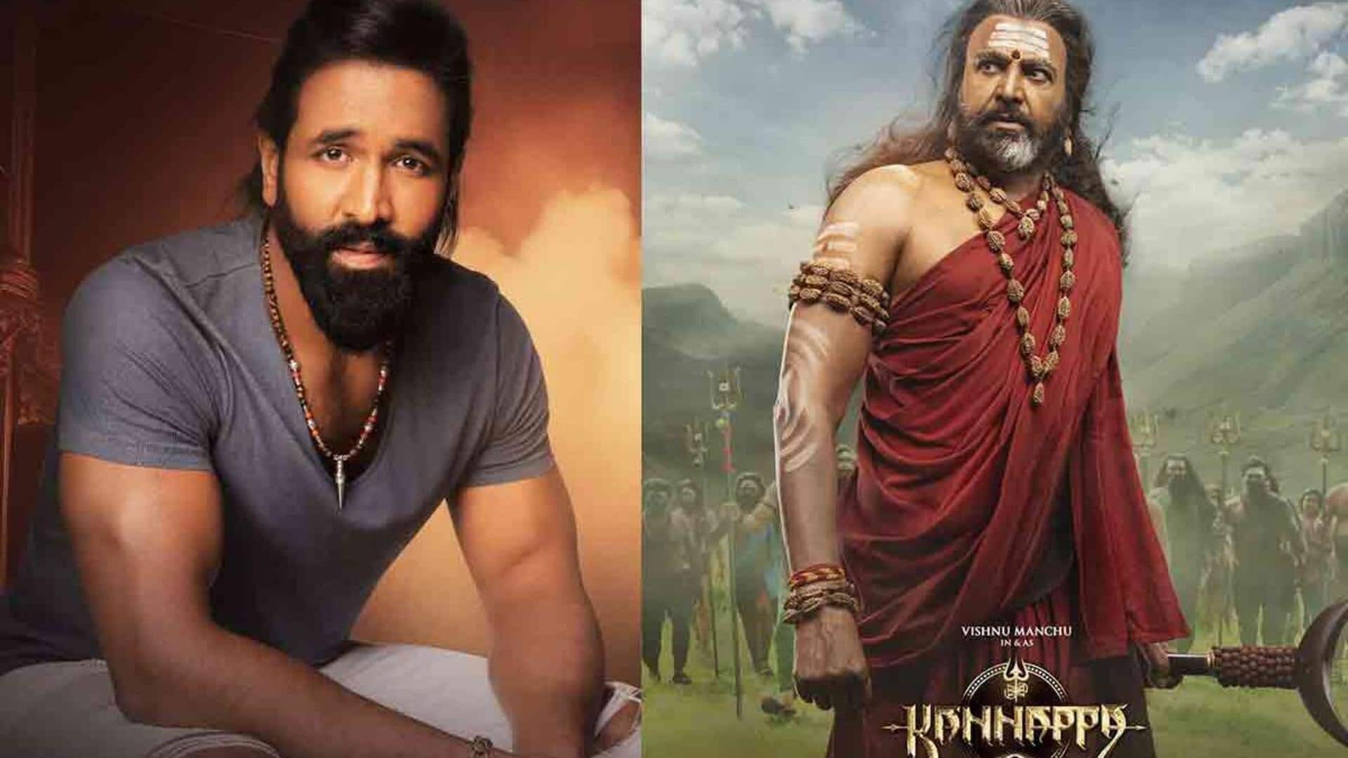 Manchu Vishnu: 'కన్నప్ప' పైరసీ ఘటనపై తీవ్ర ఆవేదన వ్యక్తం చేసిన మంచు విష్ణు Manchu Vishnu: 'కన్నప్ప' పైరసీ ఘటనపై తీవ్ర ఆవేదన వ్యక్తం చేసిన మంచు విష్ణు