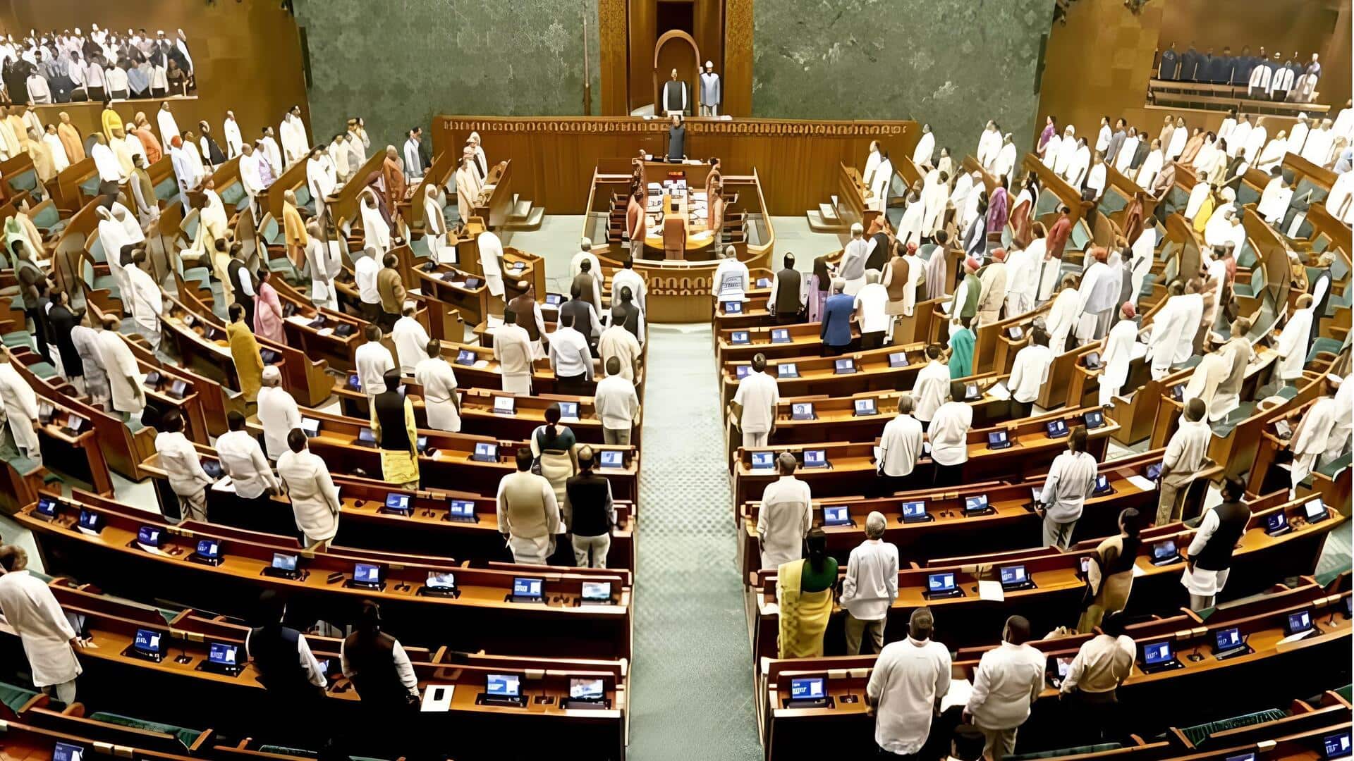 Loksabha: పార్లమెంట్ వర్షాకాల సమావేశాల చివరిరోజు ట్విస్ట్.. ప్రారంభం కాకుండానే నిరవధిక వాయిదా
