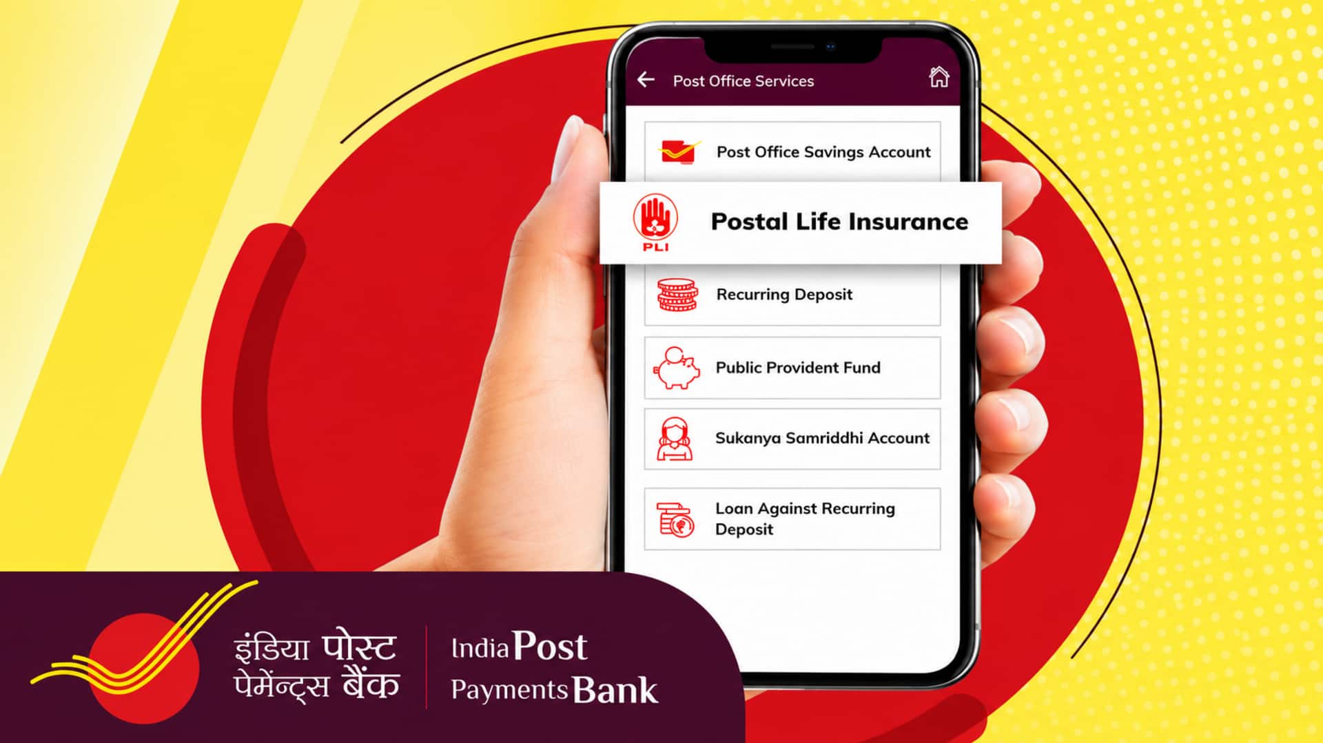 Post Office: పోస్టాఫీసుకు వెళ్లాల్సిన పనిలేదు.. పీఎల్‌ఐ ప్రీమియం ఇప్పుడు ఆన్‌లైన్‌లోనే చెల్లించండి