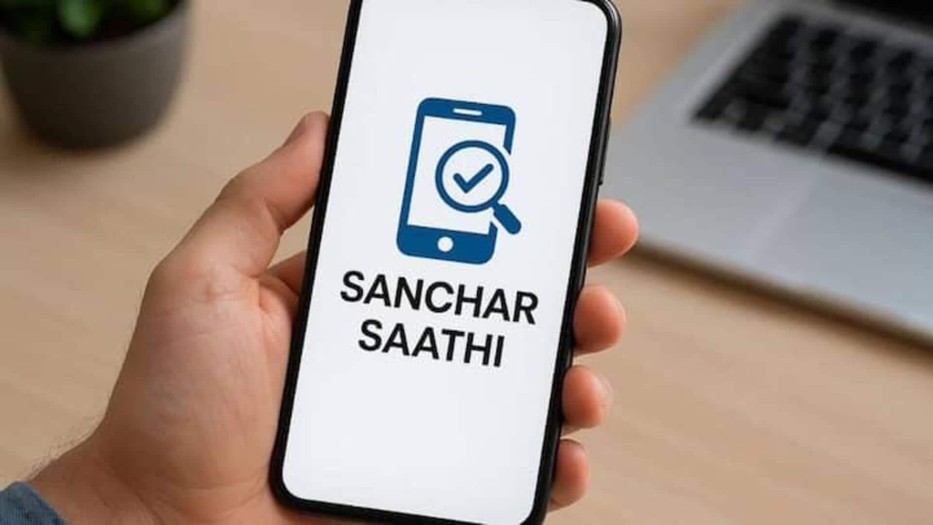 Sanchar Saathi : సంచార్ సాథీ యాప్‌.. భగ్గుమన్న విపక్షాలు