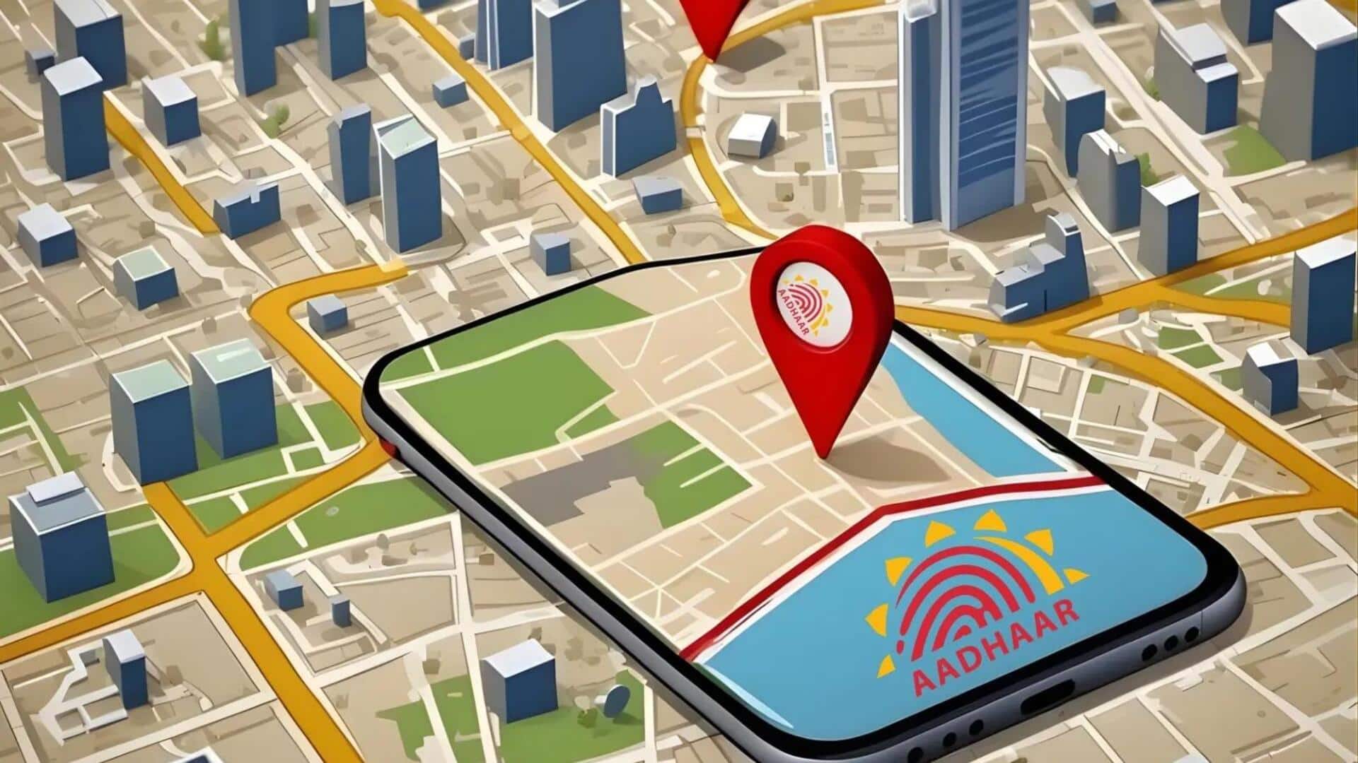 Aadhaar Card: ఆధార్ సేవలు మరింత సులభం.. గూగుల్ మ్యాప్స్‌లో కనిపించనున్న సెంటర్లు