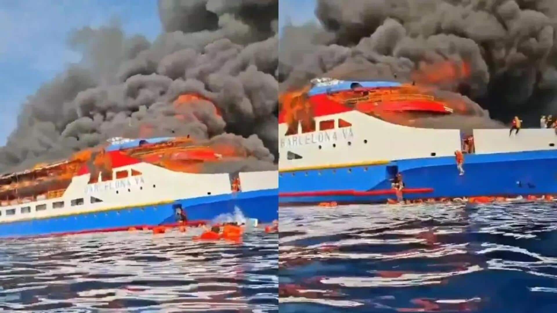 Ferry Fire: ప్రయాణీకుల పడవలో ఘోర ప్రమాదం.. మంటల్లో ఫెర్రీ.. 5మంది మృతి 