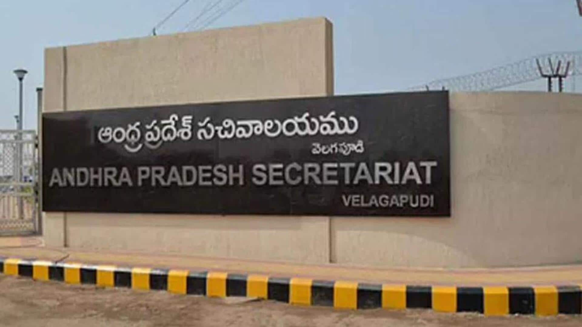 AP Govt : గ్రామ, వార్డు సచివాలయ ఉద్యోగులకు ఏపీ సర్కార్ నుంచి కీలక నిర్ణయం!