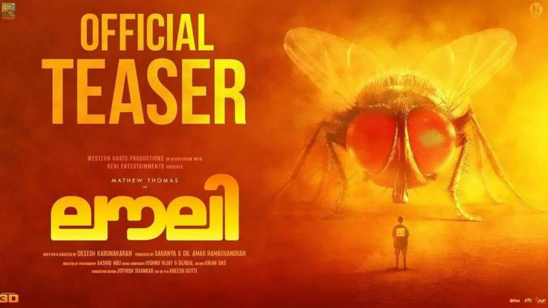 Eega : మళ్ళీ వెండితెరపై 'ఈగ' సందడి.. తమిళ దర్శకుడి సరికొత్త ప్రయత్నం