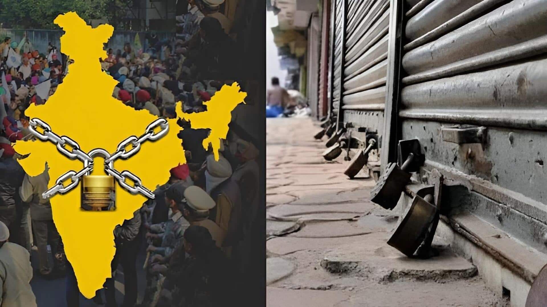 Bharat Band: భారత్ బంద్‌.. స్కూళ్లు, కాలేజీలు, బ్యాంకులకు సెలవు ఉందా?