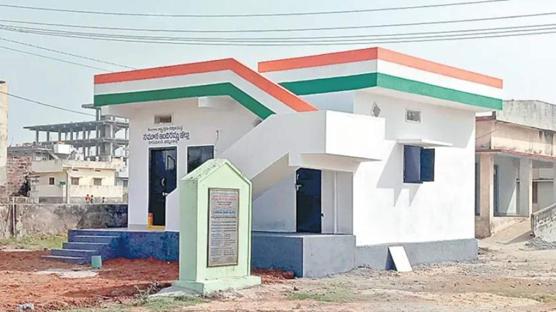 Indiramma house: ఇందిరమ్మ ఇళ్లపై ప్రజల అనాసక్తి.. రద్దు చేసుకున్న లబ్ధిదారులు! Indiramma house: ఇందిరమ్మ ఇళ్లపై ప్రజల అనాసక్తి.. రద్దు చేసుకున్న లబ్ధిదారులు!