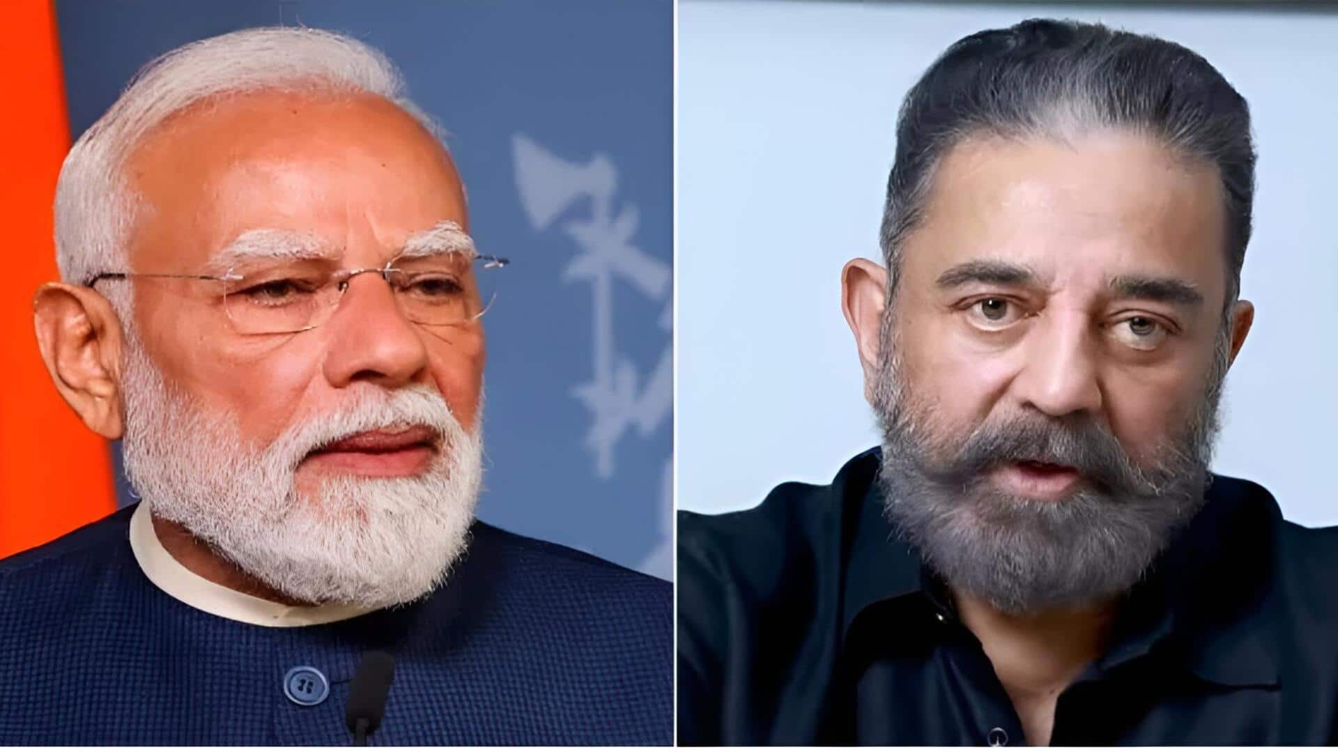 Kamal Haasan: దేశ ప్రయోజనాలే ముఖ్యం.. రాజకీయాలకు అతీతంగా మోదీకి కమల్ హాసన్ సపోర్ట్
