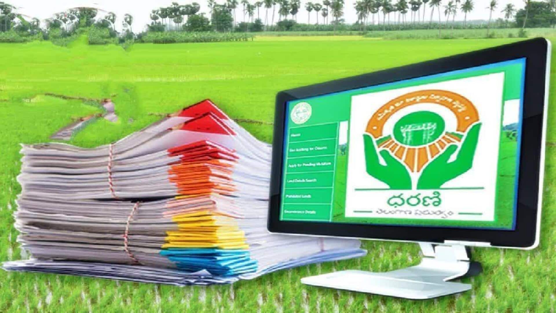 Dharani: 'ధరణి' అనుమానాస్పద లావాదేవీలపై రాష్ట్రవ్యాప్తంగా ఫోరెన్సిక్‌ ఆడిట్‌!