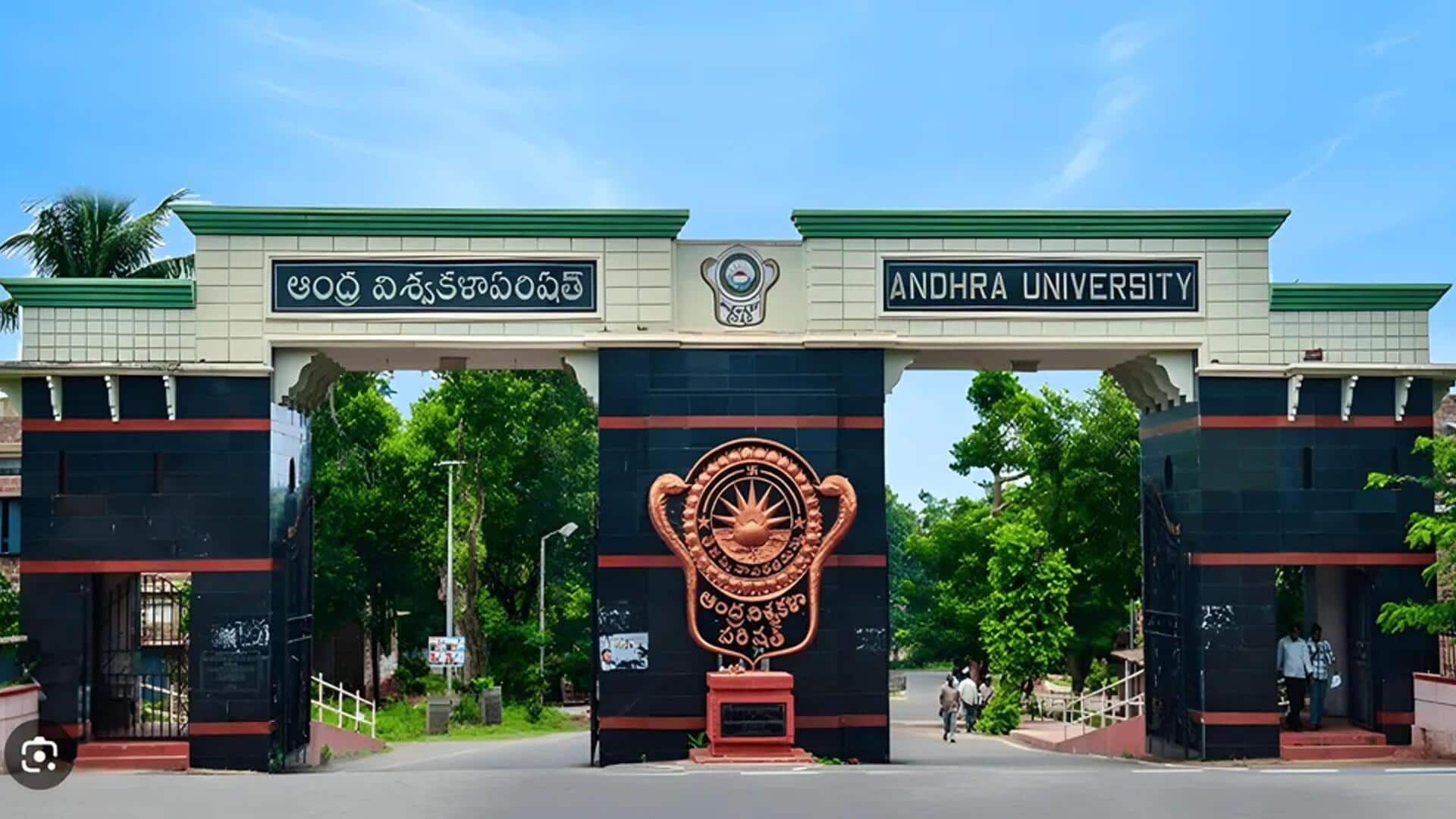 Vishakapatnam: ఆంధ్ర విశ్వవిద్యాలయంలో 54 దేశాల నుంచి 1100 మంది విదేశీ విద్యార్థులు