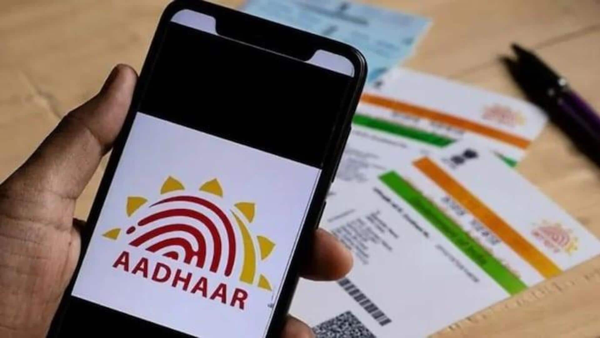 Aadhaar mobile number: క్యూలకు గుడ్‌బై.. ఇక ఇంటి నుంచే మొబైల్ నంబర్ అప్‌డేట్!