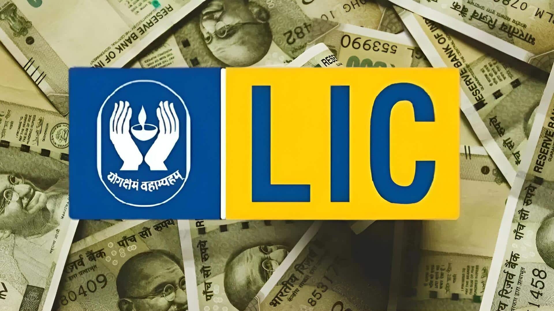 LIC Scheme: ఎల్ఐసీ మ్యూచువల్ ఫండ్ కొత్త టెక్ స్కీమ్‌.. రూ.1000తోనే పెట్టుబడి అవకాశం, చివరి తేదీ ఇదే!